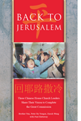 Back to Jerusalem: Three Chinese House Church Leaders Share Their Vision to Complete the Great Commission, By Brother Yun and Peter Xu Yongze and Enoch Wang